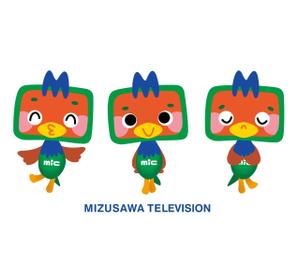 wachiyo70さんのCATV（水沢テレビ）コミュニティチャンネルのキャラクターへの提案