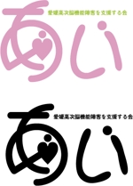 中津留　正倫 (cpo_mn)さんの障害者家族会のロゴ制作への提案