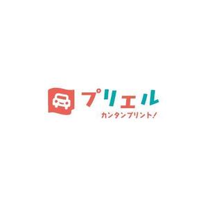 ol_z (ol_z)さんの車屋さんが利用する無料のプリントツールのロゴ (商標登録予定なし)への提案