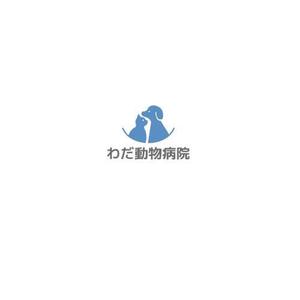 Okumachi (Okumachi)さんの動物病院「わだ動物病院」のロゴへの提案