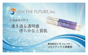 株式会社スマイル (smile-319)さんの名刺リニューアル作成依頼！「ロゴデータ有り」への提案