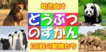 TobyProducts (TobyProducts)さんのGoogle Play宣伝用画像1025x500pix　主要な素材はこちらで準備　への提案