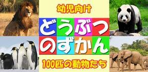TobyProducts (TobyProducts)さんのGoogle Play宣伝用画像1025x500pix　主要な素材はこちらで準備　への提案