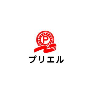 Pithecus (Pithecus)さんの車屋さんが利用する無料のプリントツールのロゴ (商標登録予定なし)への提案