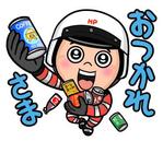 コダイラショウヘイ (shohhey)さんの高速道路で働く交通管理隊の愉快なLINEスタンプ制作への提案