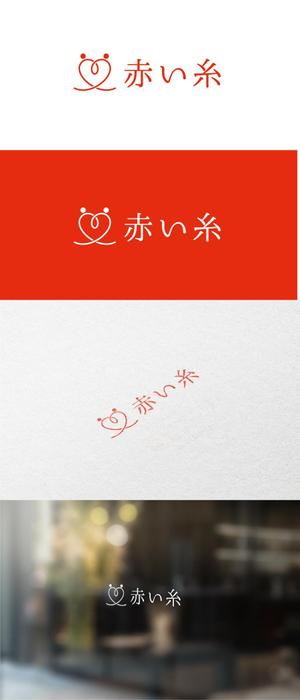 Bbike (hayaken)さんの結婚相談所「赤い糸」のロゴ　への提案