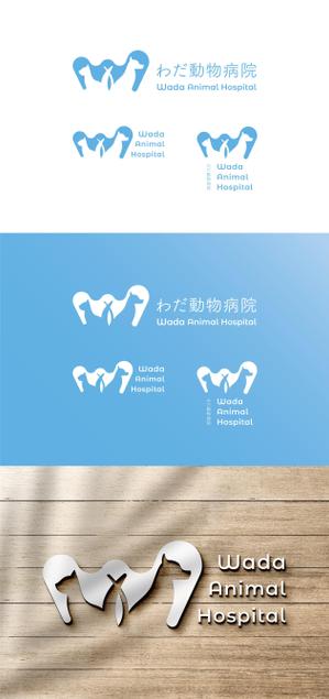 GERAWORKS (GERAWORKS)さんの動物病院「わだ動物病院」のロゴへの提案