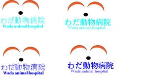 tma (fksmsmy)さんの動物病院「わだ動物病院」のロゴへの提案