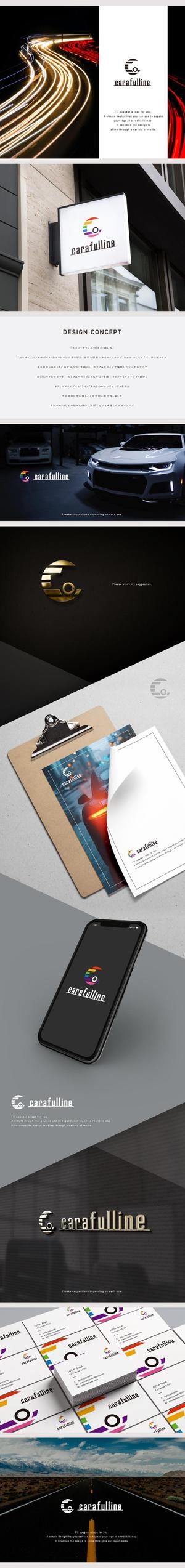 machi (machi_2014)さんの会社「carafulline」のロゴ作成への提案