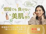 Tkgoogle (Tkgoogle)さんのランディングページのヘッダーデザインへの提案