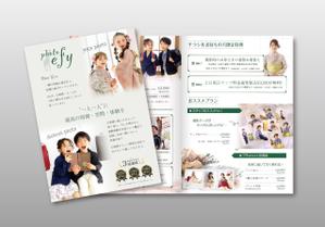 Bucchi (Bucchi)さんの子ども写真スタジオのチラシ広告への提案