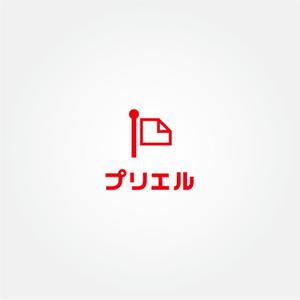 tanaka10 (tanaka10)さんの車屋さんが利用する無料のプリントツールのロゴ (商標登録予定なし)への提案