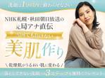 Cocoiro Design (Cocoiro_Design)さんのランディングページのヘッダーデザインへの提案