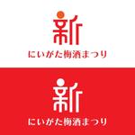 じゅん (nishijun)さんの梅酒イベントのロゴへの提案