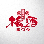 saiga 005 (saiga005)さんの梅酒イベントのロゴへの提案