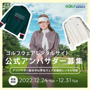 seramdesign (seramdesignjp)さんのゴルフウェアレンタルサイトの「インスタ広告用のバナー」ｘ１枚制作への提案