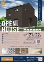 池田昭彦 (akiikeda)さんの『住宅完成内覧会』 開催のお知らせチラシへの提案