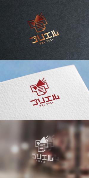 mogu ai (moguai)さんの車屋さんが利用する無料のプリントツールのロゴ (商標登録予定なし)への提案