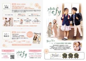 鳥谷部克己 (toriyabekatsumi)さんの子ども写真スタジオのチラシ広告への提案