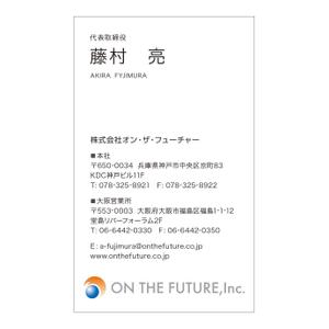 aNueNueさんの名刺リニューアル作成依頼！「ロゴデータ有り」への提案