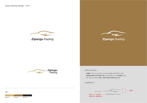 Gold Design (juncopic)さんのZipanguTrading合同会社への提案