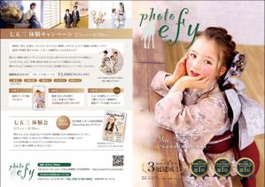 takeworks (takeworks)さんの子ども写真スタジオのチラシ広告への提案