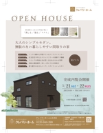 01i_design (01_design)さんの『住宅完成内覧会』 開催のお知らせチラシへの提案