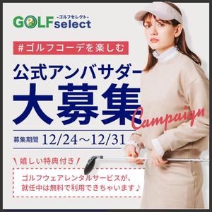 山崎洋次郎 (somosomoanimation)さんのゴルフウェアレンタルサイトの「インスタ広告用のバナー」ｘ１枚制作への提案