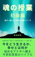 Tkgoogle (Tkgoogle)さんのAmazonで販売用の電子書籍（Kindle)の表紙デザインへの提案