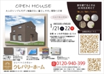 yumeko ()さんの『住宅完成内覧会』 開催のお知らせチラシへの提案