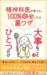 ぷうあーる (1pur-14)さんのKindleの電子書籍表紙作成への提案