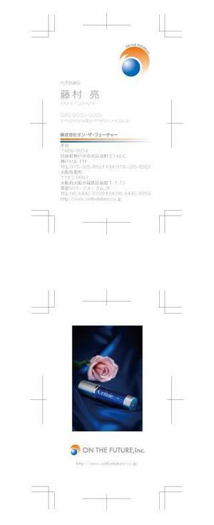 cube ()さんの名刺リニューアル作成依頼！「ロゴデータ有り」への提案