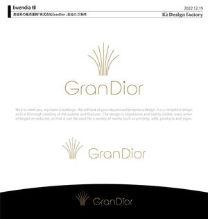 K'z Design Factory (kzdesign)さんの美容系の販売業務　株式会社GranDior 会社ロゴへの提案