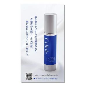 N.N ()さんの名刺リニューアル作成依頼！「ロゴデータ有り」への提案