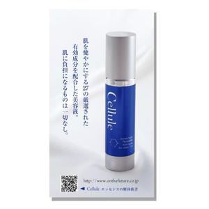 N.N ()さんの名刺リニューアル作成依頼！「ロゴデータ有り」への提案