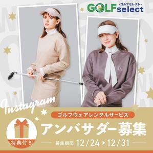山崎洋次郎 (somosomoanimation)さんのゴルフウェアレンタルサイトの「インスタ広告用のバナー」ｘ１枚制作への提案
