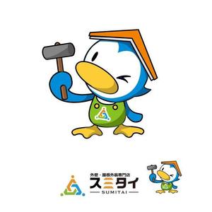 marukei (marukei)さんの外装専門店スミタイのペンギンキャラクターのリニューアルへの提案