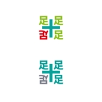 chianjyu (chianjyu)さんの漢字の「足」と赤十字の「十字架」を使用した文字ロゴ。への提案