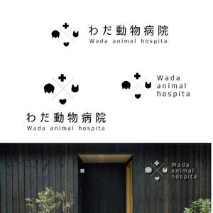 marukei (marukei)さんの動物病院「わだ動物病院」のロゴへの提案