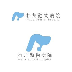 marukei (marukei)さんの動物病院「わだ動物病院」のロゴへの提案