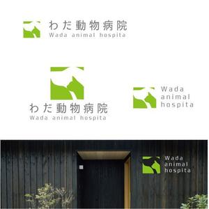 marukei (marukei)さんの動物病院「わだ動物病院」のロゴへの提案