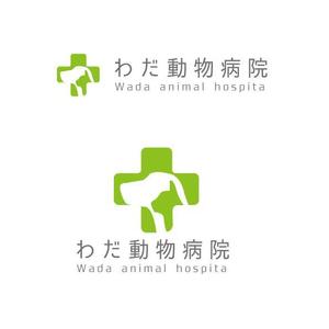 marukei (marukei)さんの動物病院「わだ動物病院」のロゴへの提案
