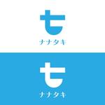 じゅん (nishijun)さんの地産農産物ブランド「七滝」ロゴへの提案