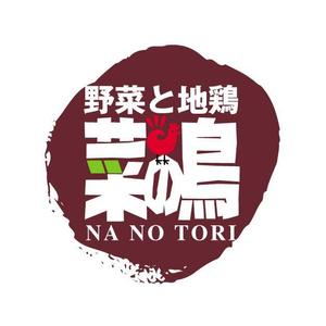 hdo-l (hdo-l)さんの新規居酒屋のロゴ作成への提案
