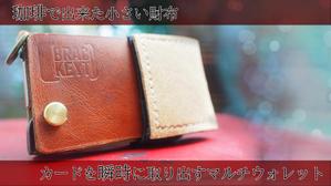 菊池理子 (akugami)さんのクラウドファンディング｢Makuake｣のサムネイル制作への提案