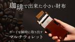 Cocoiro Design (Cocoiro_Design)さんのクラウドファンディング｢Makuake｣のサムネイル制作への提案