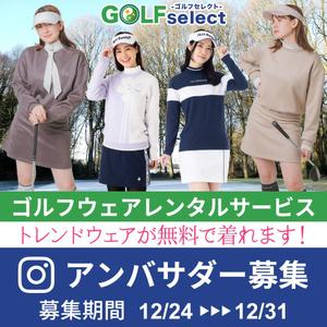 TOP55 (TOP55)さんのゴルフウェアレンタルサイトの「インスタ広告用のバナー」ｘ１枚制作への提案