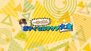 よう (yk_t)さんのYouTubeチャンネルのヘッダーへの提案