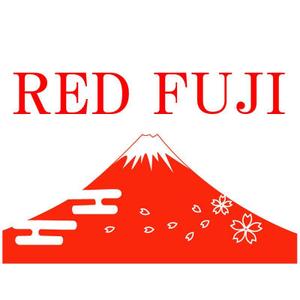 市原 稔也 (haniwa-hana)さんの富士山Tシャツデザインへの提案