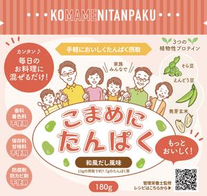 くみ  (komikumi042)さんの植物性プロテイン「こまめにたんぱく」のパッケージデザイン　※リニューアルへの提案